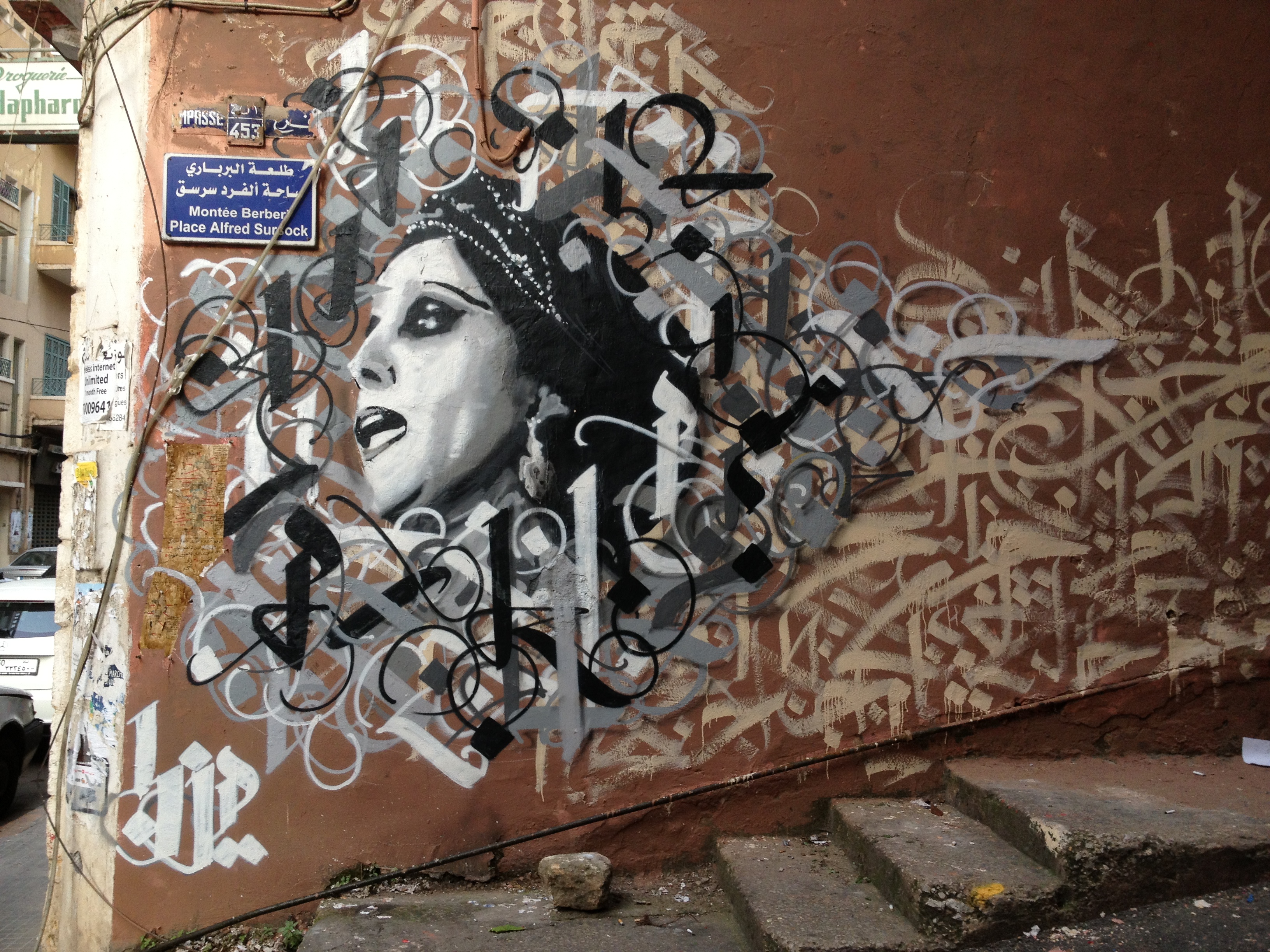 Graffiti in Gemmayzeh, Beirut (c) Bente Scheller