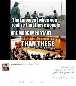 Imad Matar: "Der Moment, in dem man erkennt ... dass diese Männer wichtiger als jene sind" (c) Imad Matar